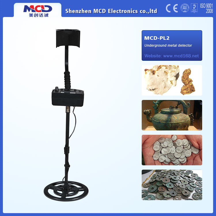 地下金屬探測(cè)器探測(cè)深度 地下金屬探測(cè)器探測(cè)深度