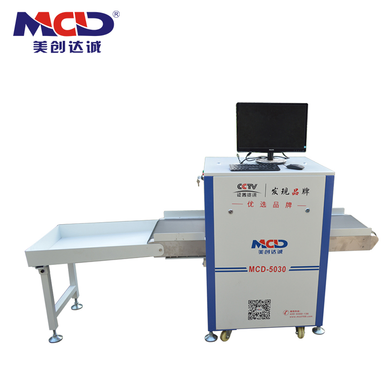 小型MCD-5030 小型MCD-5030